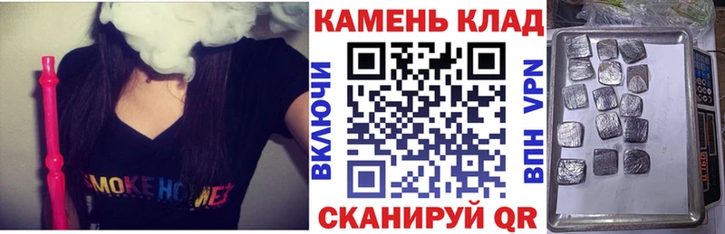 Магазины продажи наркотиков Сенгилей АМФ Меф ГАШИШ COCAIN