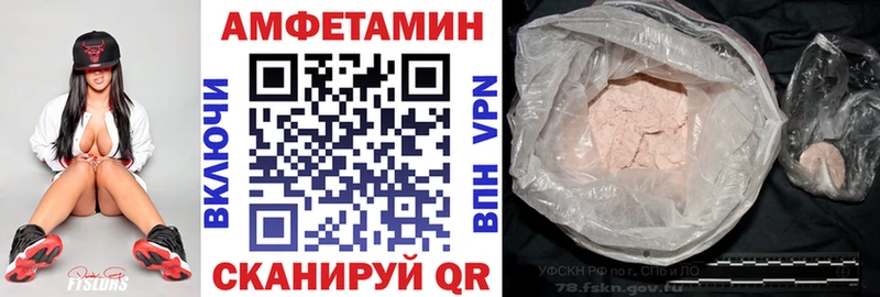 АМФ 97%  Сенгилей 