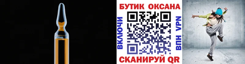 МЕГА как войти  как найти   Сенгилей  Бутират вода 