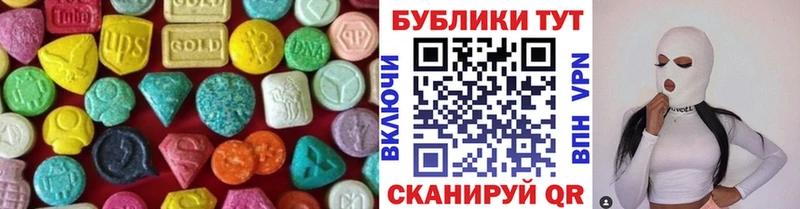 Экстази бентли  купить наркотик  Сенгилей 