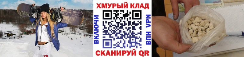 Героин Heroin  Сенгилей 