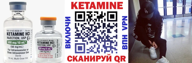 где купить наркоту  МЕГА онион  Кетамин VHQ  Сенгилей 