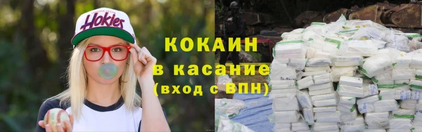 бутик Горнозаводск