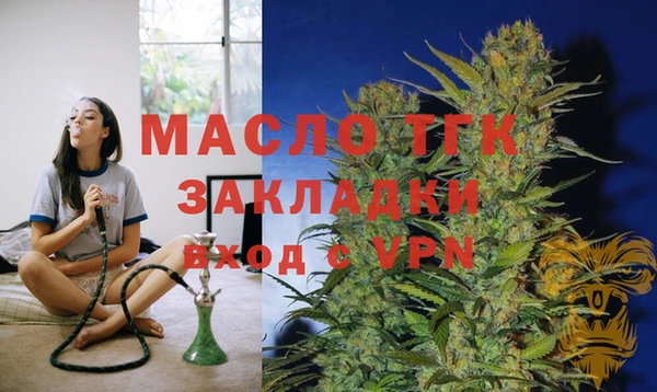 стафф Горно-Алтайск