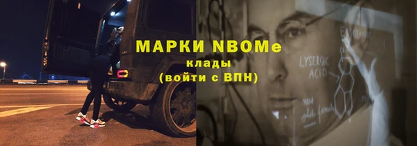 мескалин Алексин
