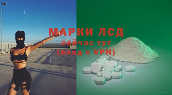 мескалин Алексин