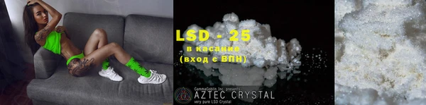 ECSTASY Алзамай