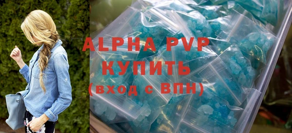 спиды Алексеевка