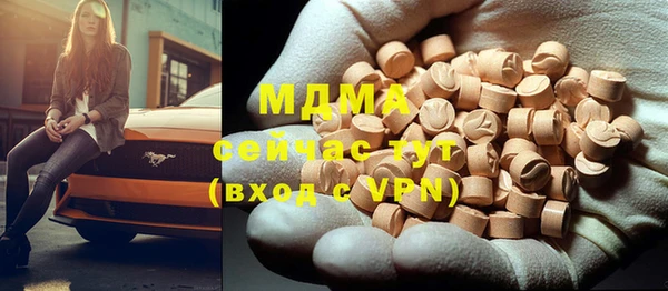 ECSTASY Алзамай