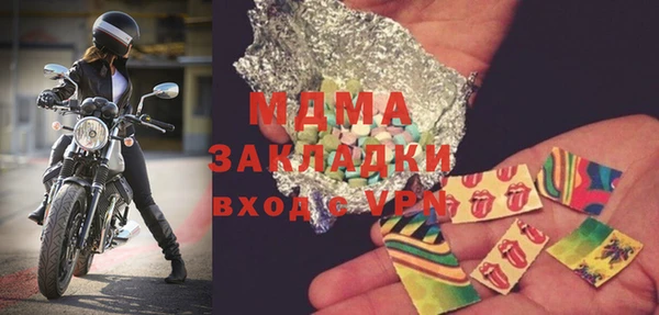 экстази Горняк