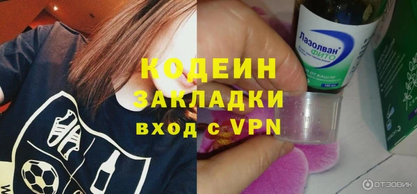 мескалин Алексин
