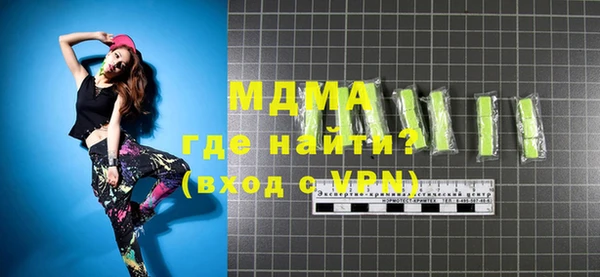 ECSTASY Алзамай