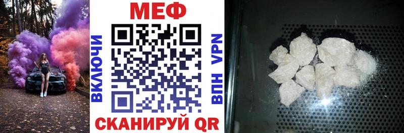 магазин продажи наркотиков Сенгилей МЕФ кристаллы