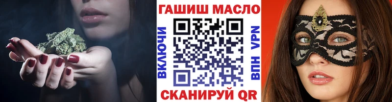 Дистиллят ТГК Wax  купить   Сенгилей 