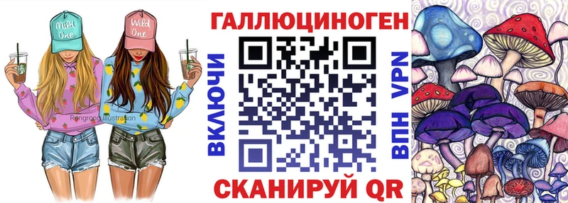 Псилоцибиновые грибы GOLDEN TEACHER Сенгилей